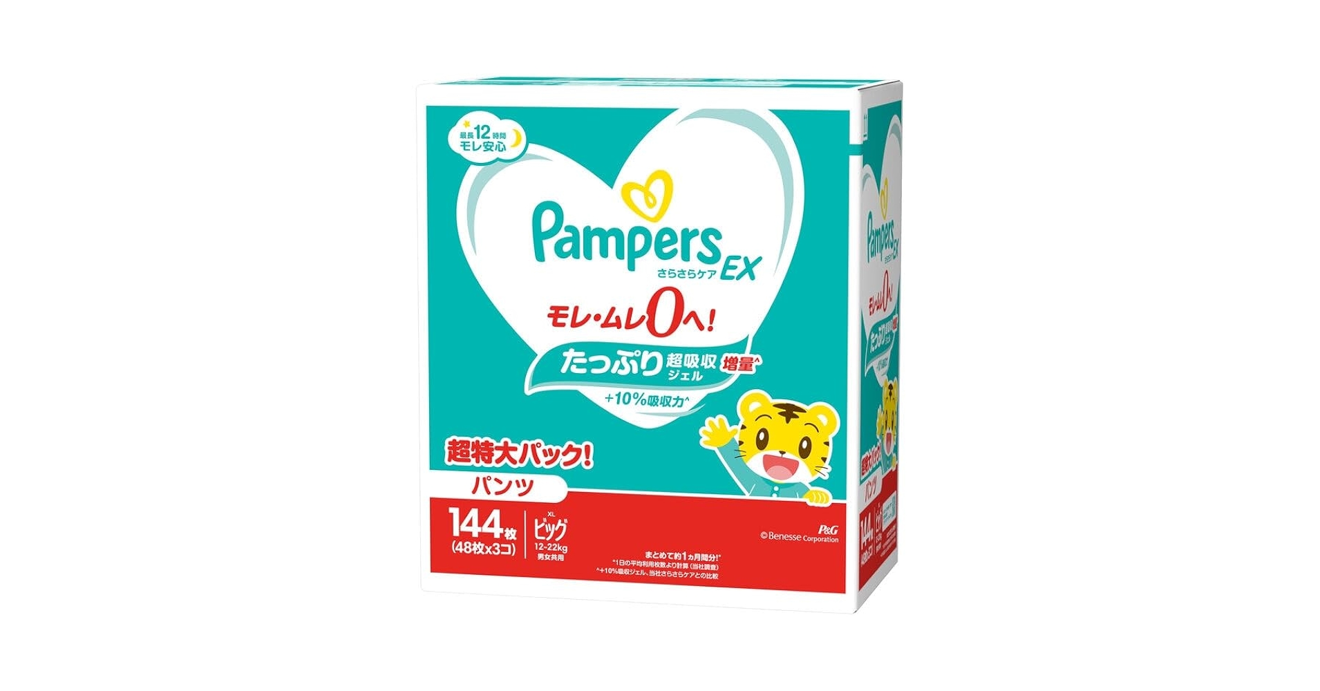 パンパース5パック（さらさらケアパンツ　XL50枚✕2＋XXL22枚✕3） パンパース5パック（さらさらケアパンツ XL50枚✕2＋XXL22枚✕3