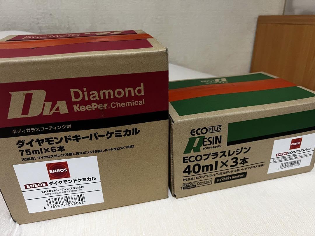 ecoプラスレジン　✖️ 3本 キーパー技研エコプラスレジン