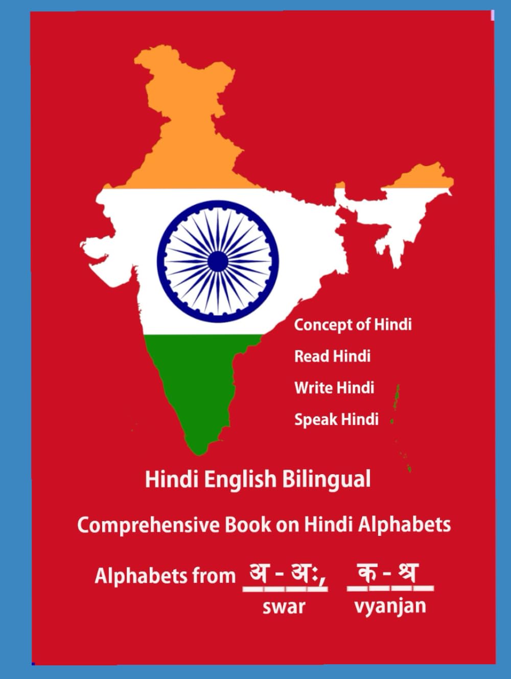 Comprehensive Hindi English Bilingual