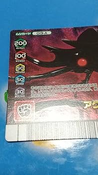 e*u様 ムシキングダイヤモンドブルー/アダーアクティ オンゾウカブト ムシキング ダイヤモンドブルー/アダーアクティオンゾウカブト