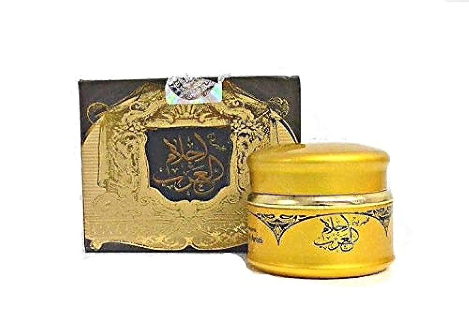 Aroma Hair Perfume ahlam al arab