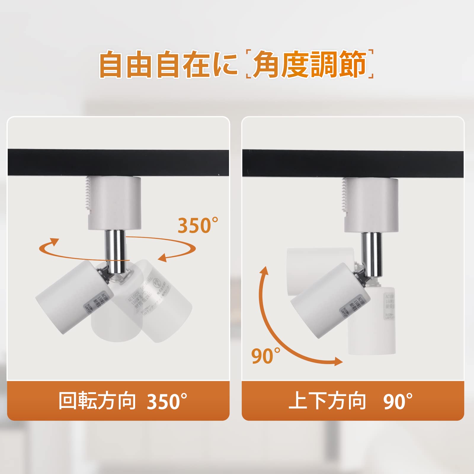 Amazon.co.jp: DiCUNO: ダクトレール用ソケット