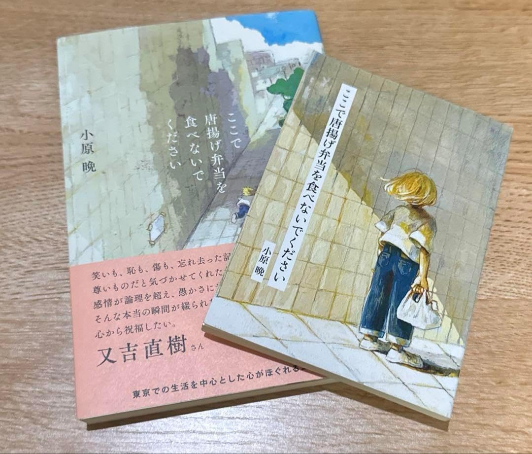 京浜急行電鉄 メモリアルカード 京急線羽田空港駅開業記念 羽田駅町