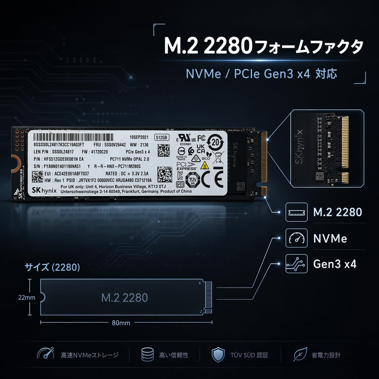 Amazon | 【整備済み品】SK hynix PC711 512GB NVMe SSD M.2 2280 PCIe