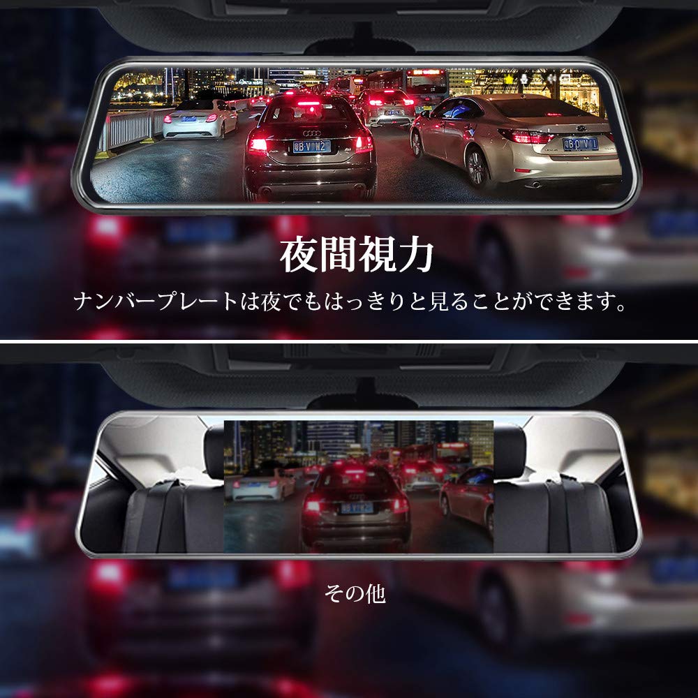 Amazon.co.jp: Jansite 【最新】ドライブレコーダー前後カメラ暗視機能 