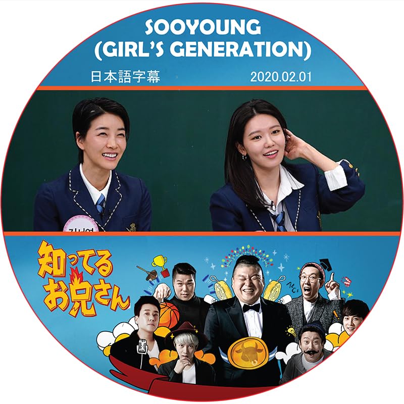 少女時代 DVD スヨン 知ってるお兄さん (2020.02.01#215) 日本語字幕/GIRL'S GENERAION SOOYOUNG