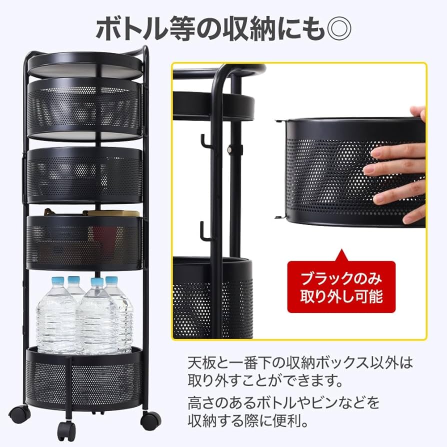 Amazon.co.jp: iimono117 キッチンワゴン キャスター付き 5段