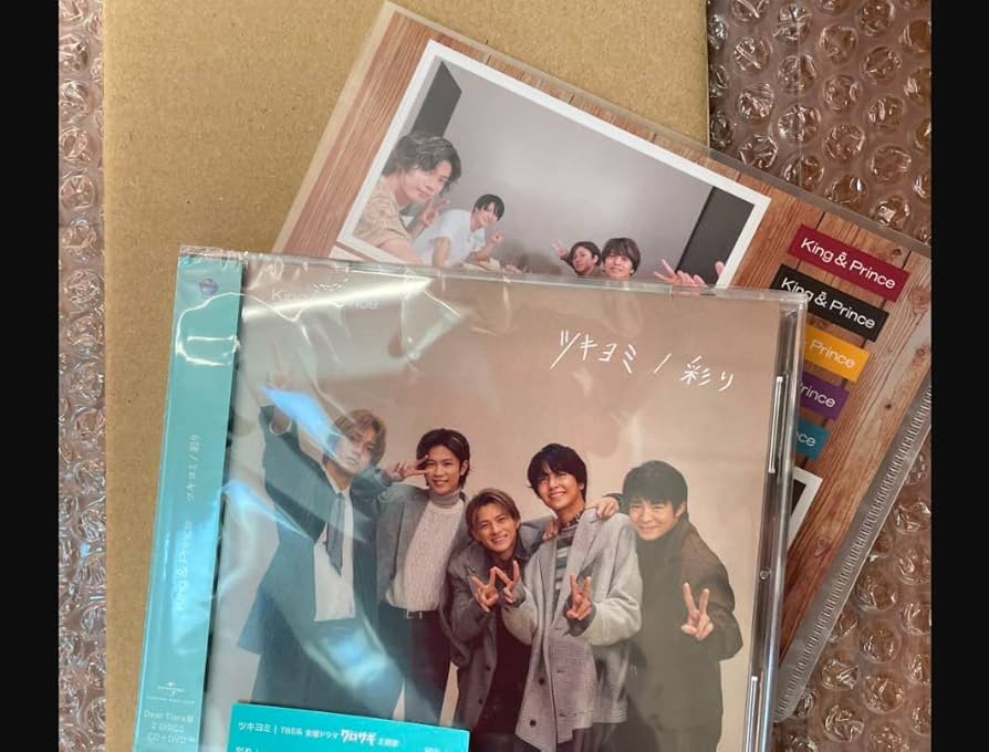 新品未使用 King&Prince ツキヨミ 彩りDearTiara盤 会員限定 Amazon.co.jp: ツキヨミ / 彩り [Dear Tiara(ファンクラブ限定