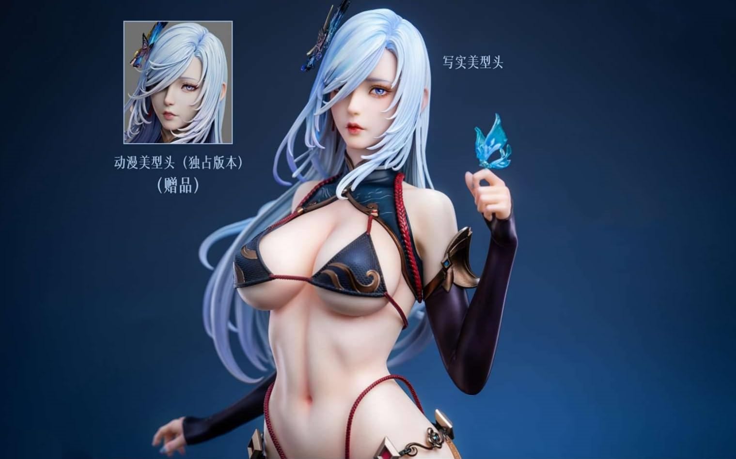 Amazon.co.jp: 原神 げんしん 申鶴 しんかく 1/4スケール 塗装済み完成