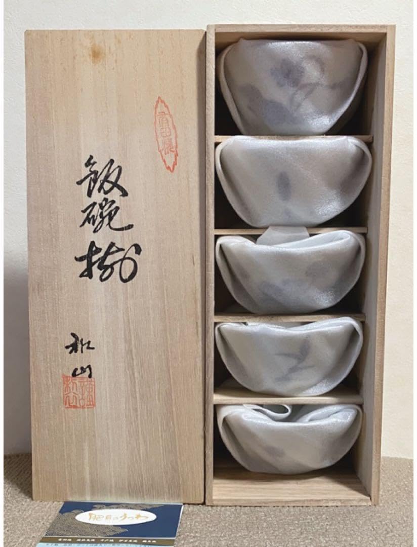 檜垣青子 菓子器 共箱 桂窯 茶道具 檜垣青子 菓子器 共箱 桂