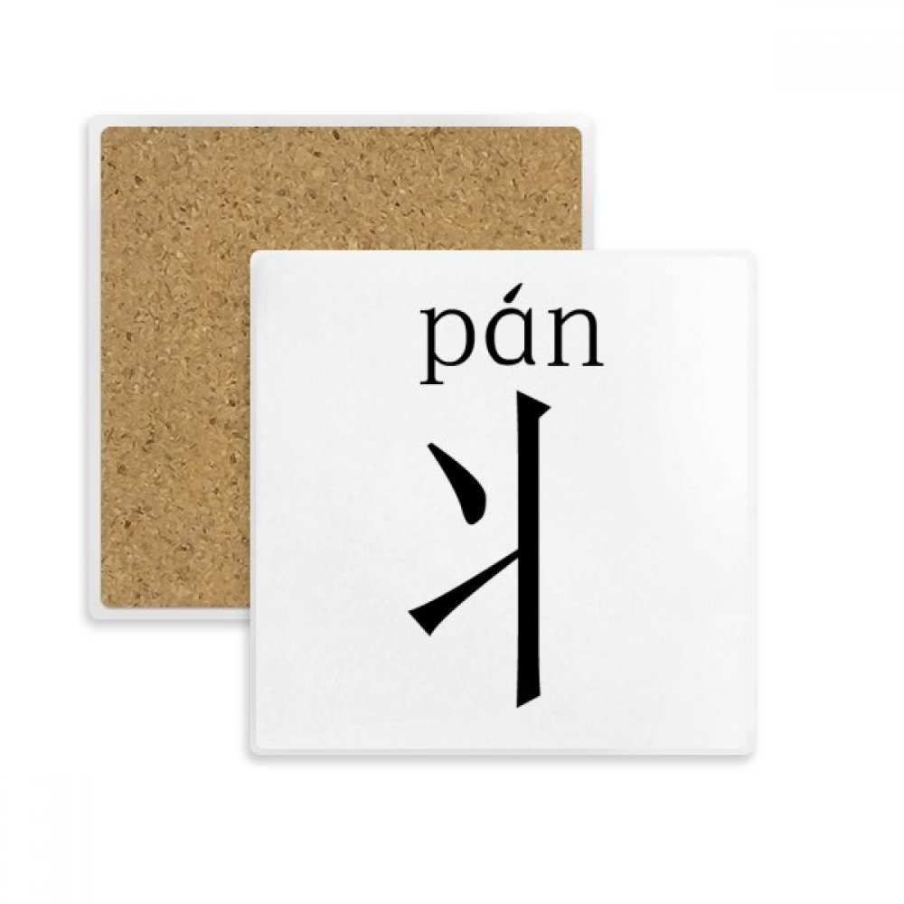 Idée cadeau originale : dessous de verre absorbant style chinois