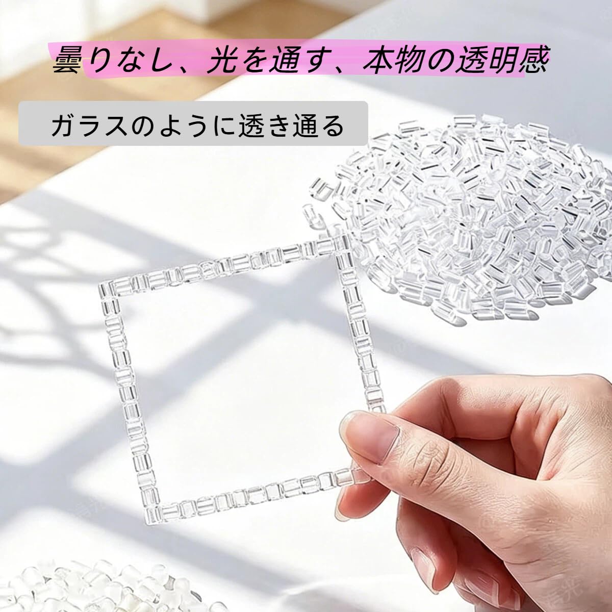 Amazon.co.jp: Tsukitoy アイロンビーズセット2.6mm 透明 ジェリー