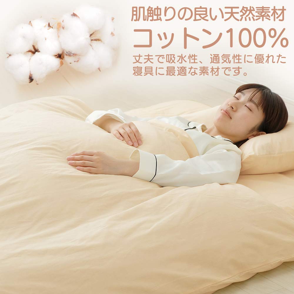 eri　掛け布団カバー 5751441s01-.jpg