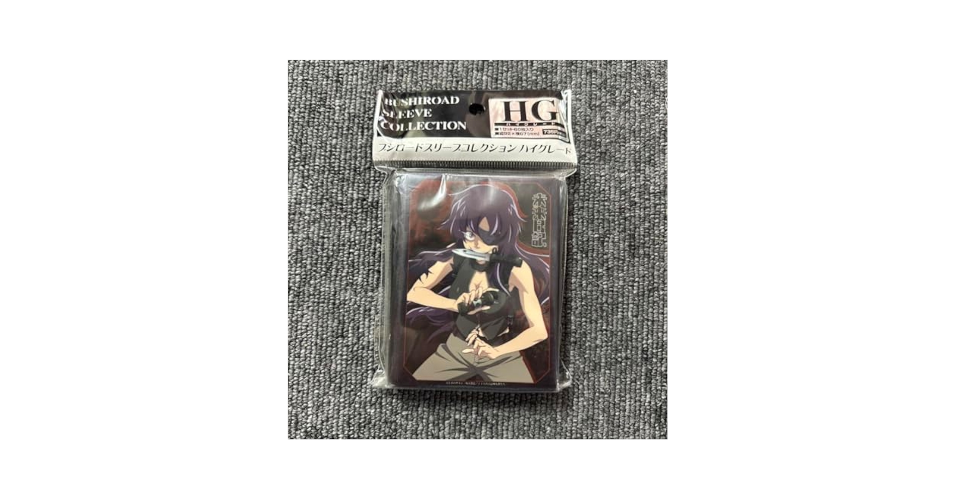 Amazon.co.jp: 未来日記 雨流みねね スリーブ : おもちゃ