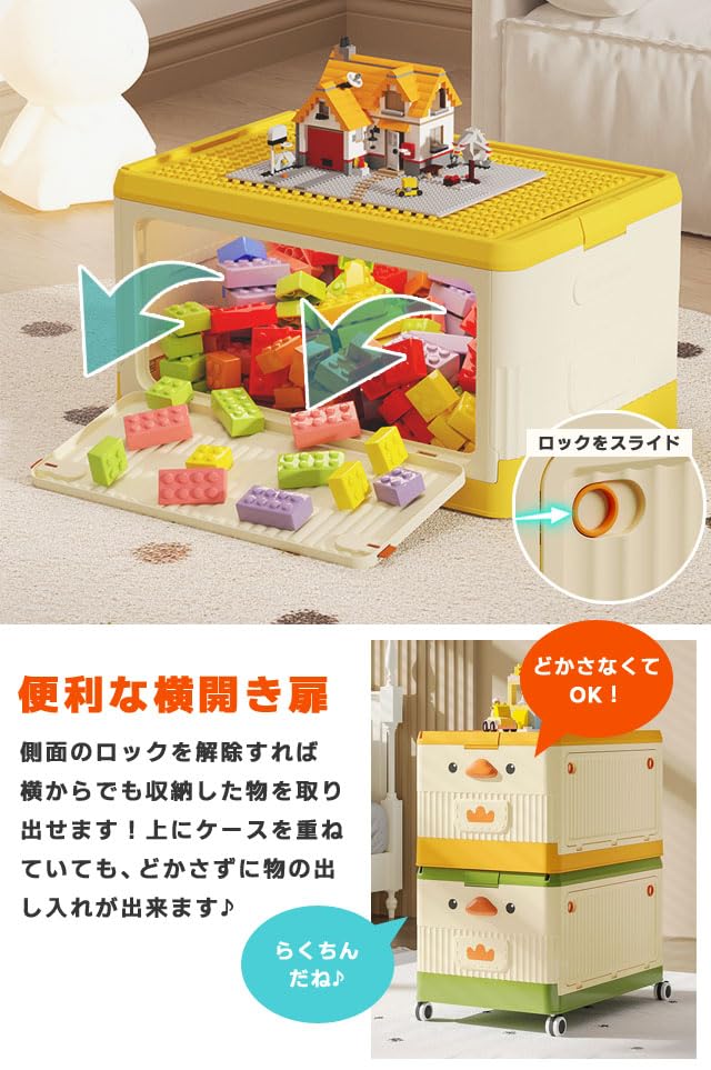 Amazon｜[スーツケースカンパニー]GPT おもちゃ箱 おもちゃ 収納