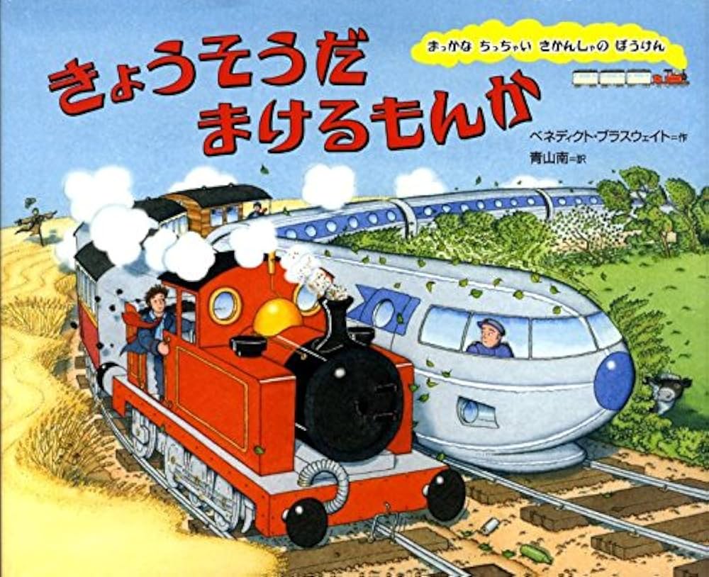 ぱんにゃ 絵馬 WindStallion_-