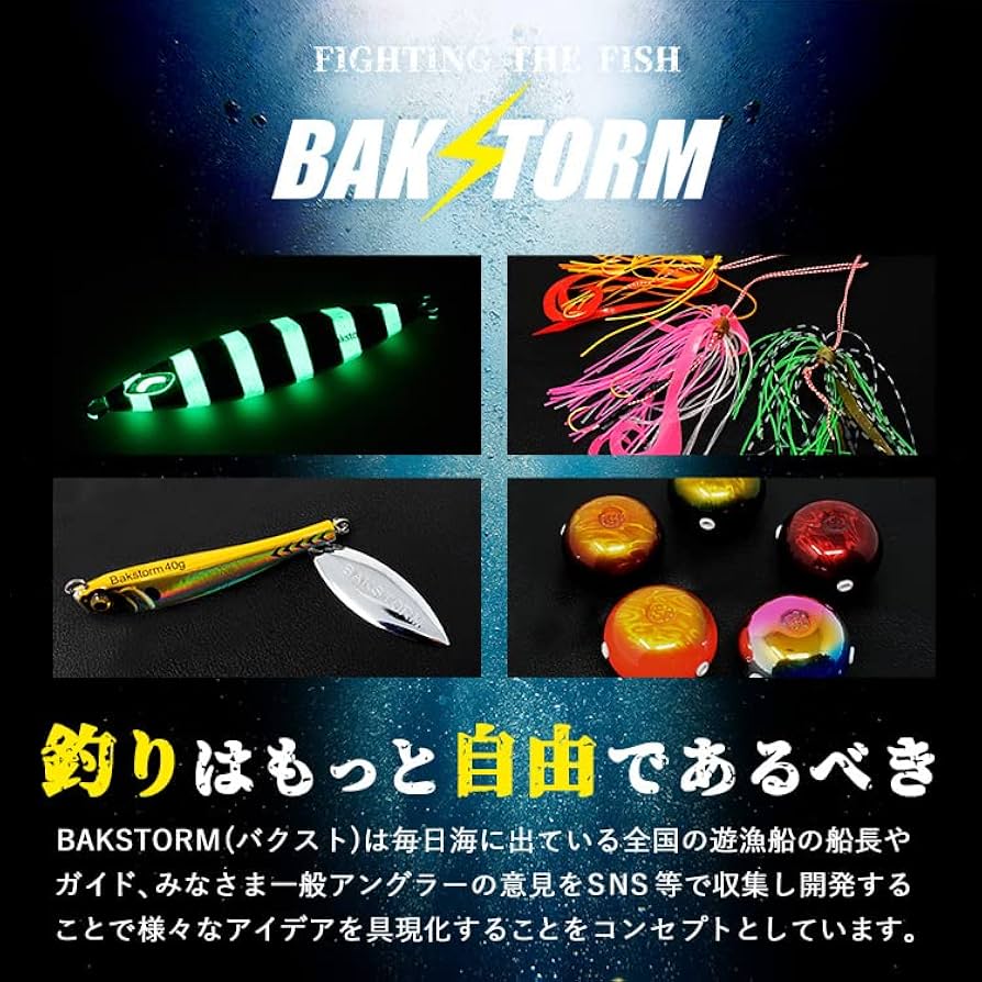 Amazon.co.jp: リーフスローフォール タイプB メタルジグ 80g