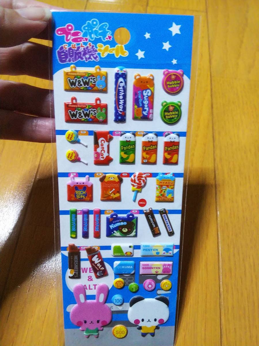 Amazon.co.jp: プ二ポチ 自販機シール かわいい たくさんの お菓子