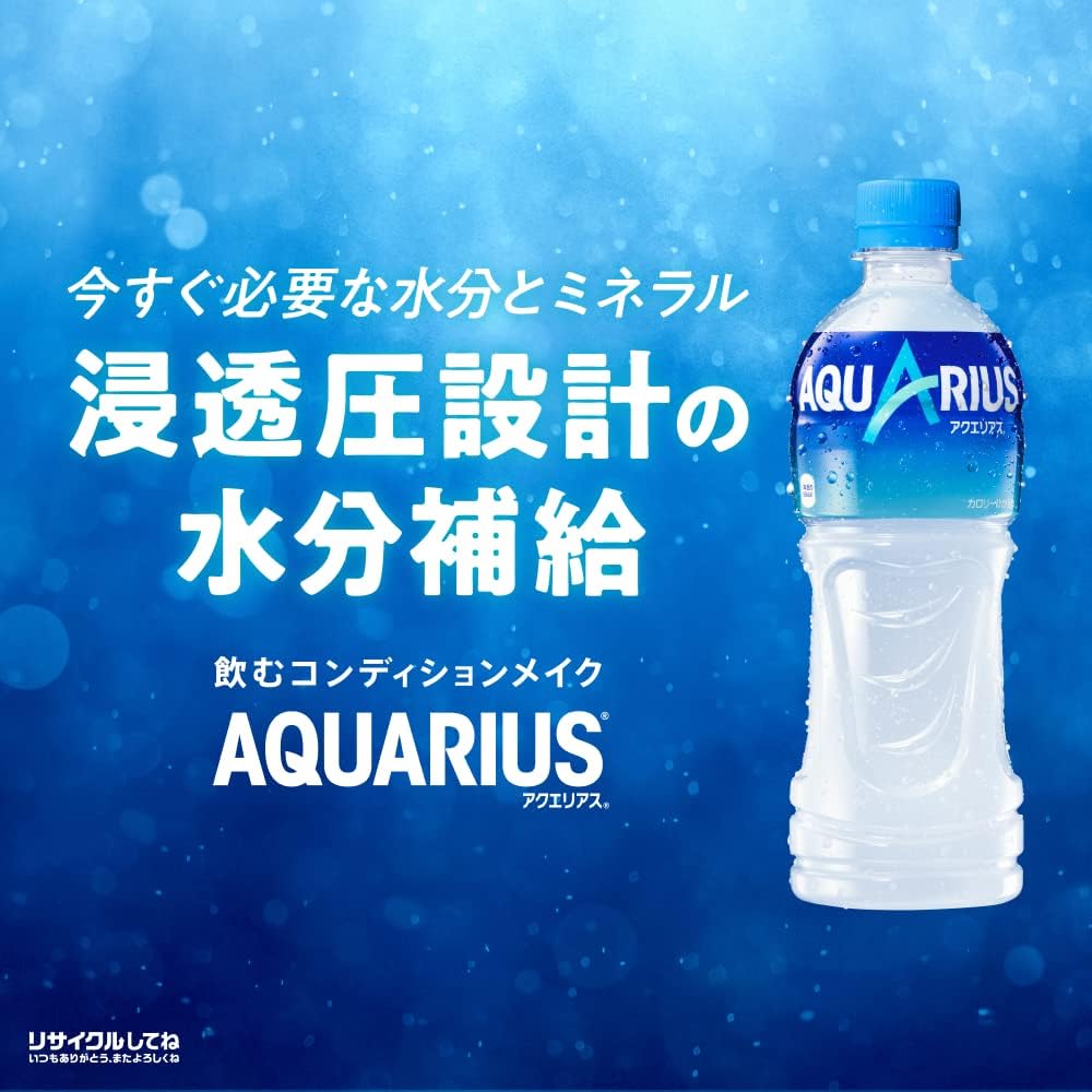 Amazon コカ コーラ アクエリアス 950mlpet 12本 Aquarius アクエリアス スポーツ飲料 通販 Amazon コカ コーラ アクエリアス 950mlpet 12本 Aquarius アクエリアス スポーツ飲料 通販