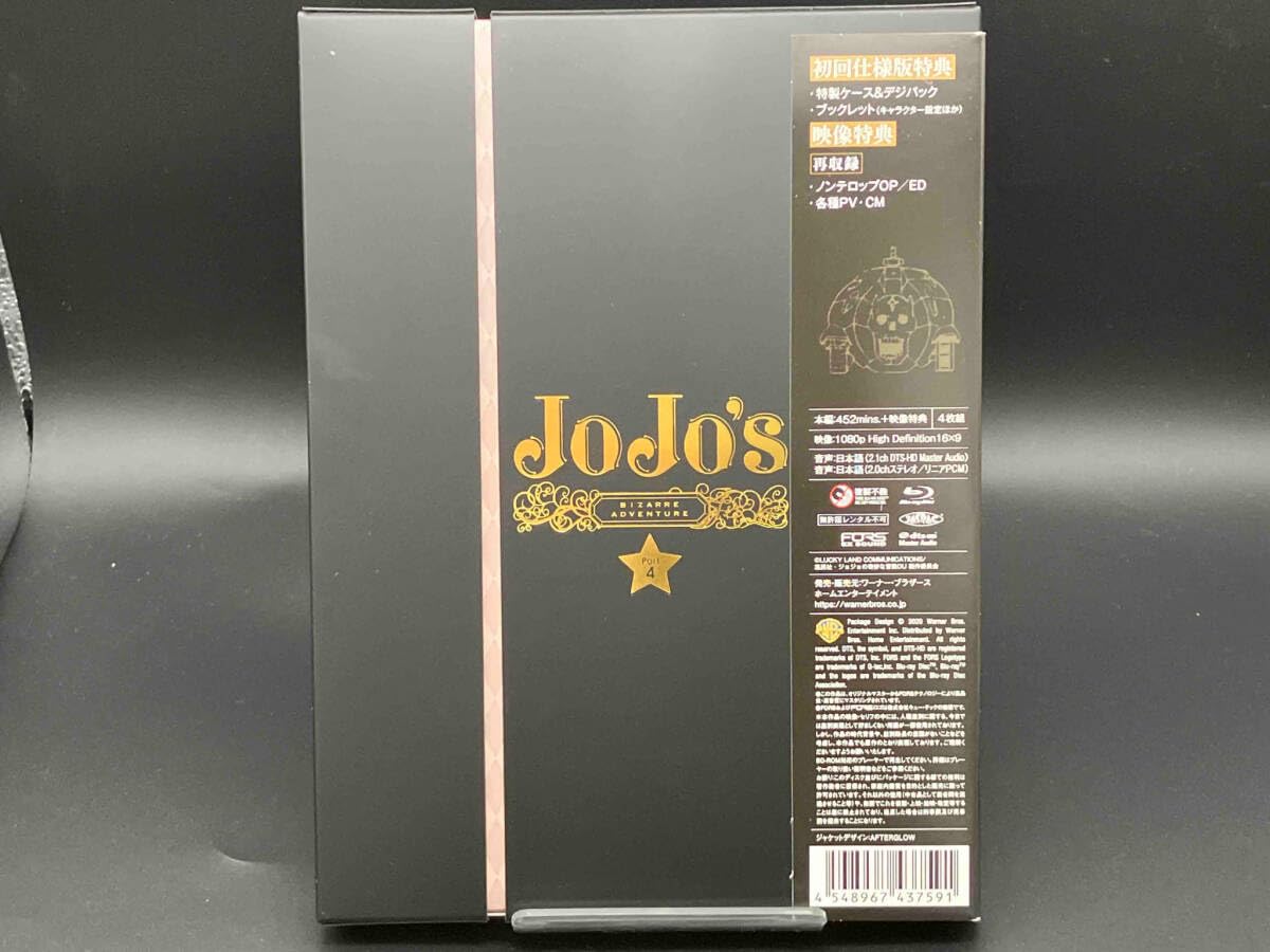 Amazon.co.jp: ジョジョの奇妙な冒険 第4部 ダイヤモンドは砕け