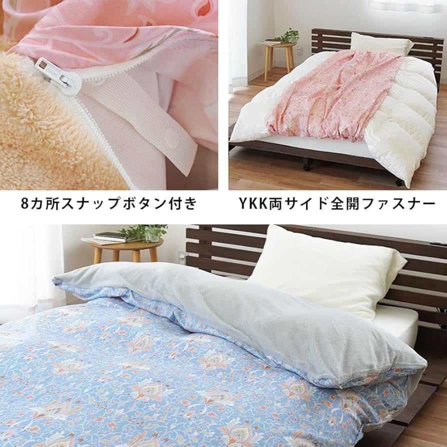 西川　エクセレント　掛け布団カバー　150×210 シングル　日本製 西川エクセレント掛け布団カバー150×210 シングル日本製