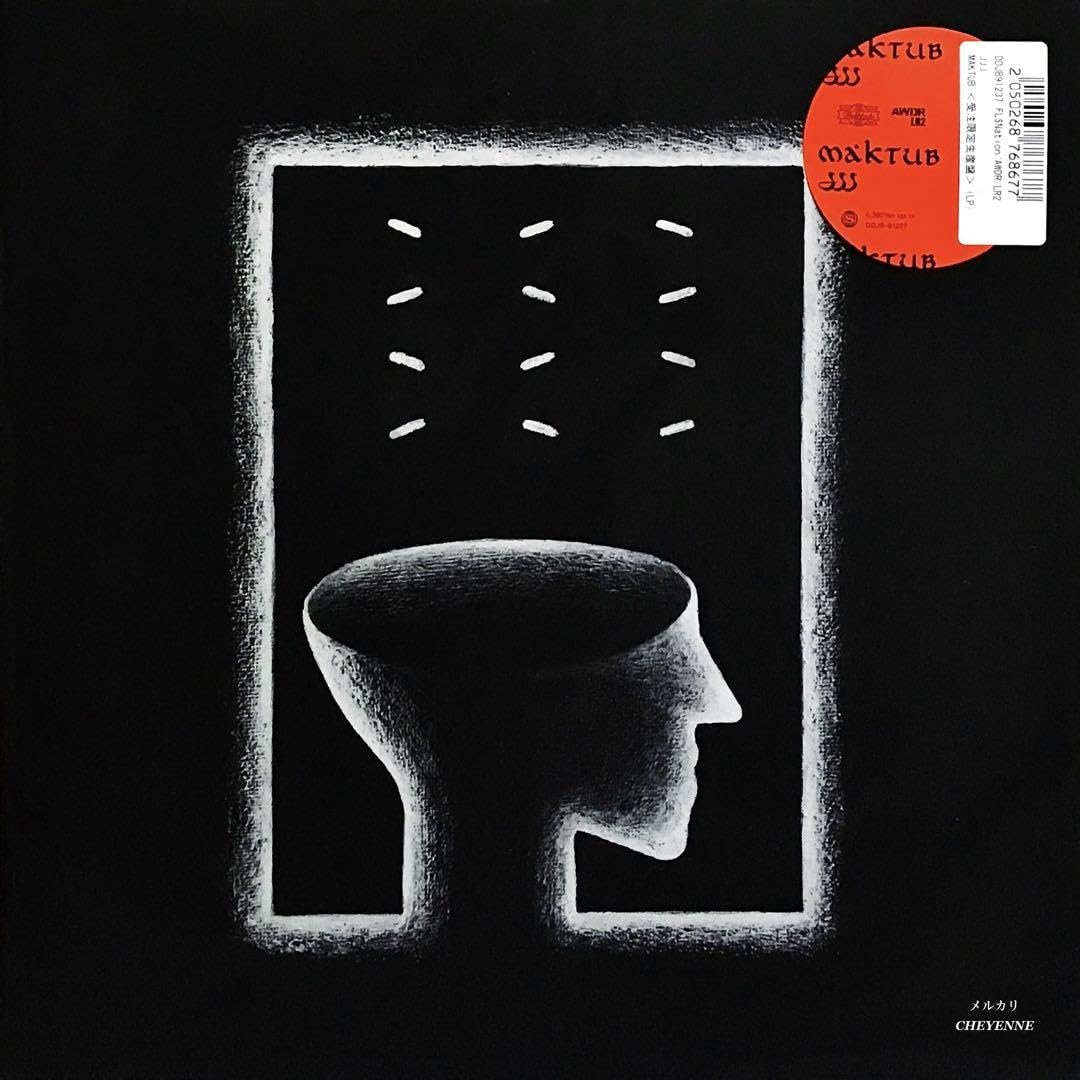 JJJ MAKTUB 2LP レコード アナログ Amazon.co.jp: JJJ MAKTUB アナログ盤 2LP レコード 初回限定盤