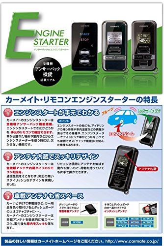 カーメイト(CARMATE): 車種別に選ぶ'&frasl;プッシュ -