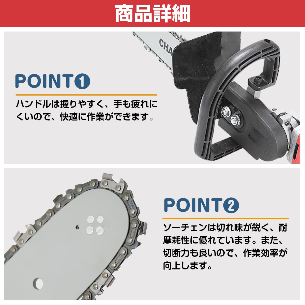 Amazon | 11.5インチ 100mmグラインダー対応 チェーンソーブラケット 