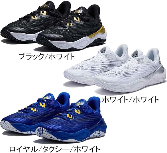 Amazon | [Under Armour] CURRY SPLASH 24 AP White/Cool Pink/Belt