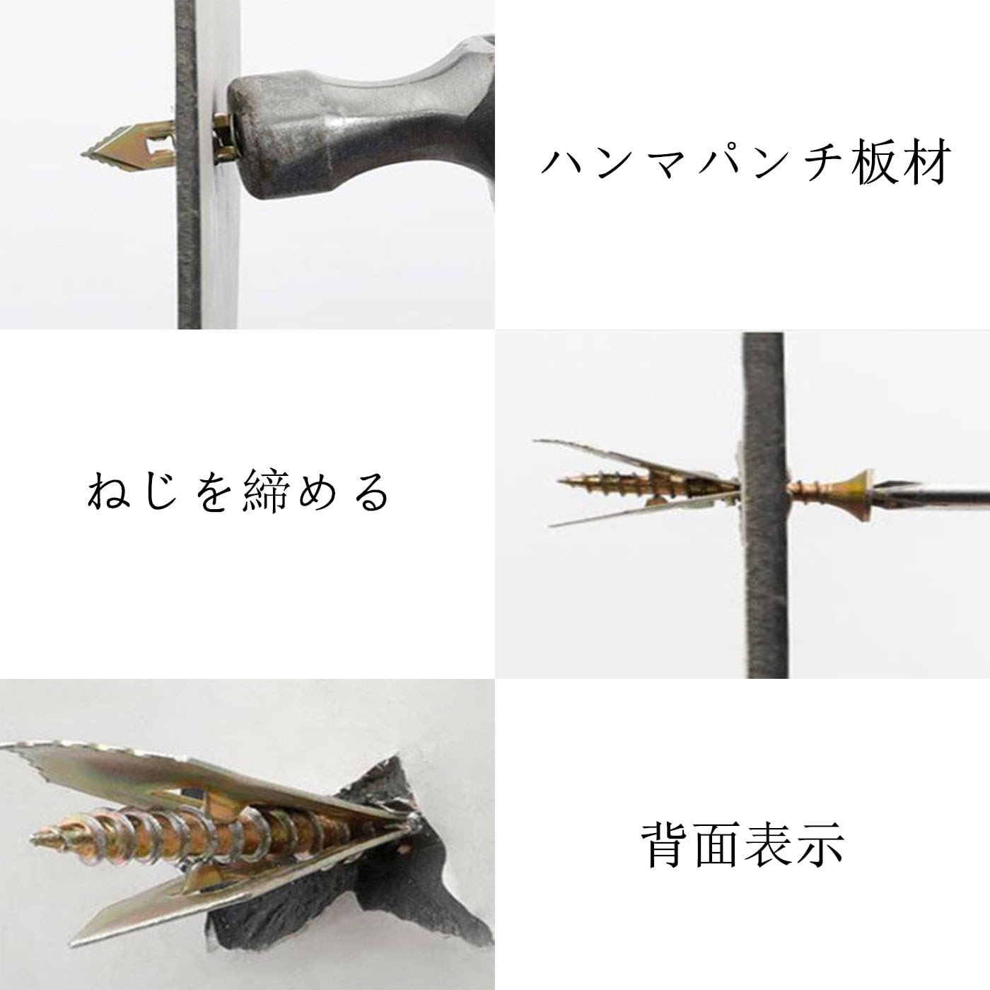 Amazon | Mirhua 石膏ボード アンカー 50セットネジ 下 穴 用 各50本