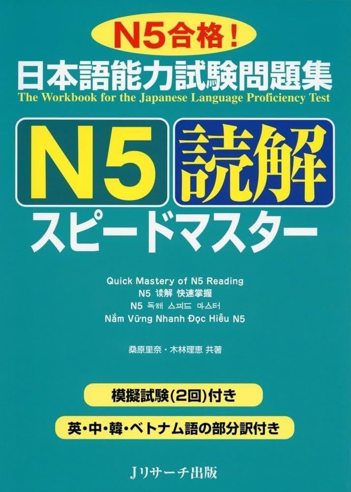 5minute 5本セット　英語 小学校 英語 Here We Go! 5年 光村図書 教科書番号516 | 亀屋書店