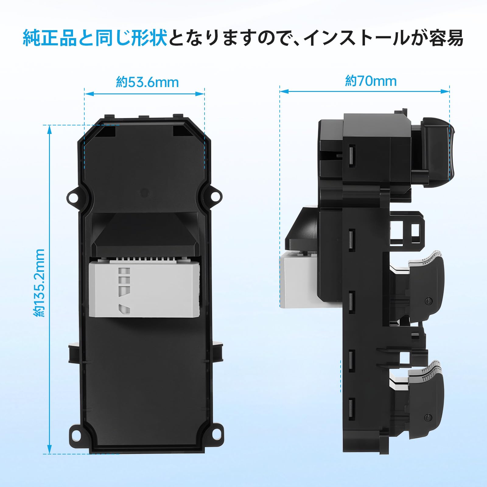 Amazon.co.jp: Sarasara パワーウィンドウスイッチ ステップワゴン RK1