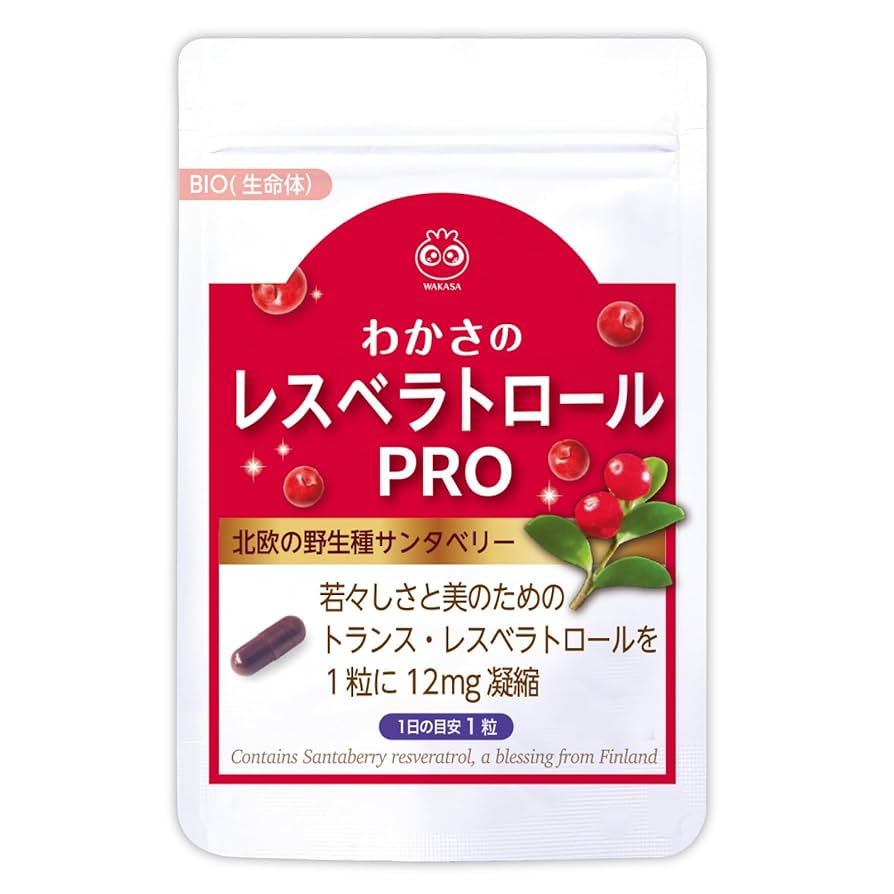 ヘルスレスベラ GS 賞味期限2026年7月 Amazon | 【公式】わかさ生活 レスベラトロールPRO レスベラ