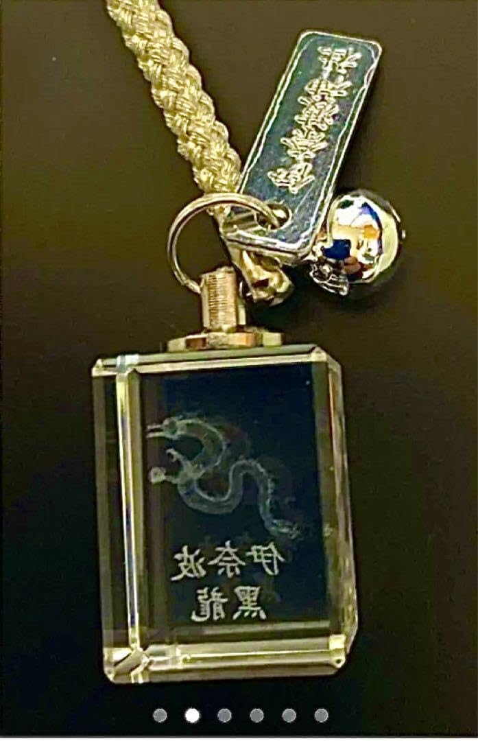 金運爆上げ 特別祈祷 金運最強黒龍様 クリスタル御守り 岐阜伊奈波神社