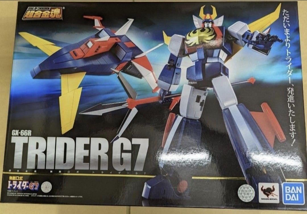 Amazon.co.jp: 超合金魂 GX-66R 無敵ロボ トライダーG7 : おもちゃ