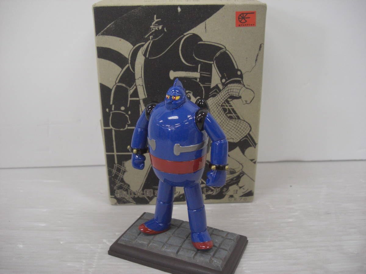 横山光輝ロボットコレクション　鉄人28号　ポリストーン　No10　サターン 横山光輝ロボットコレクション 鉄人28号 ポリストーン No10 サターン