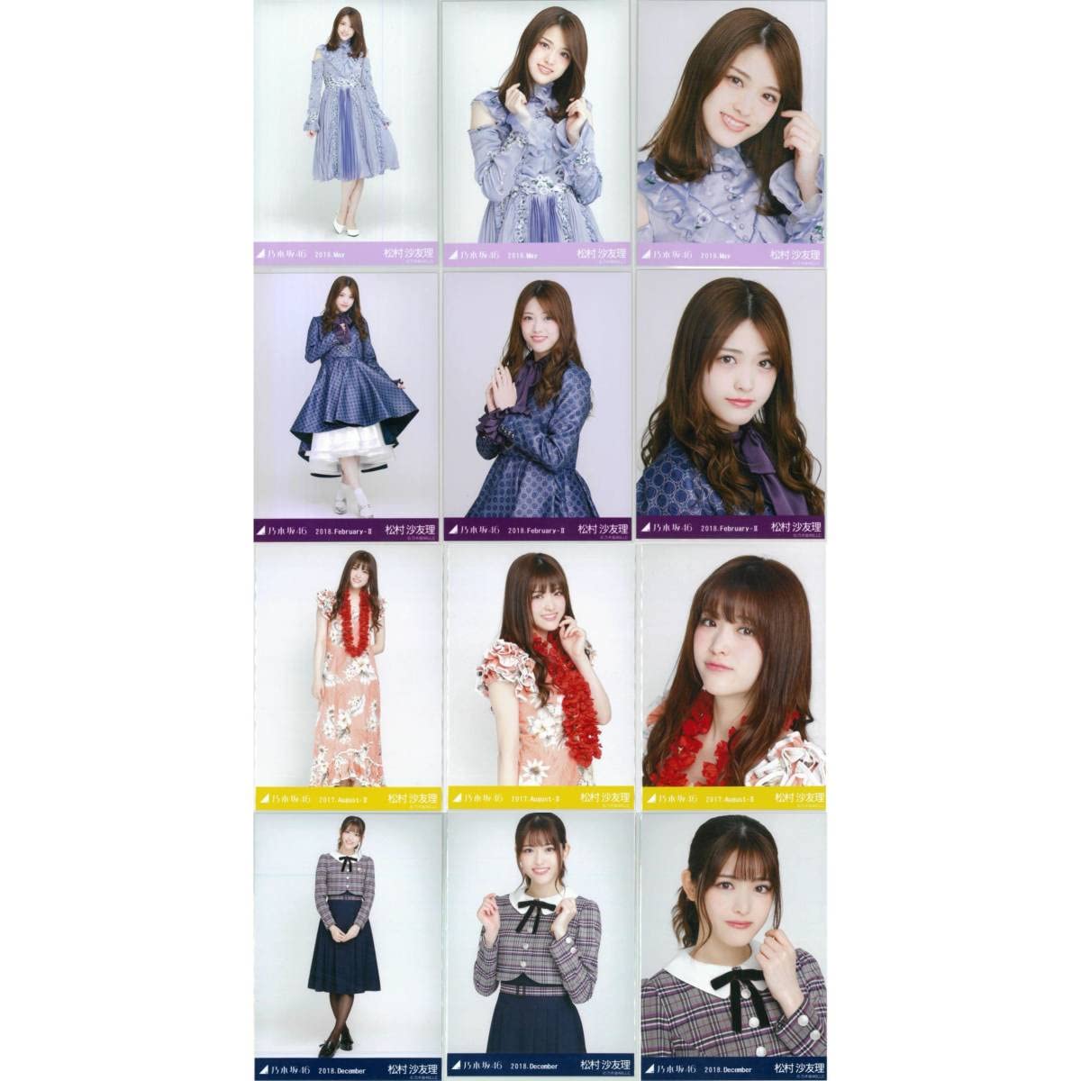 Amazon.co.jp: 松村沙友理 91枚（27コンプ）まとめ売り 乃木坂46 生