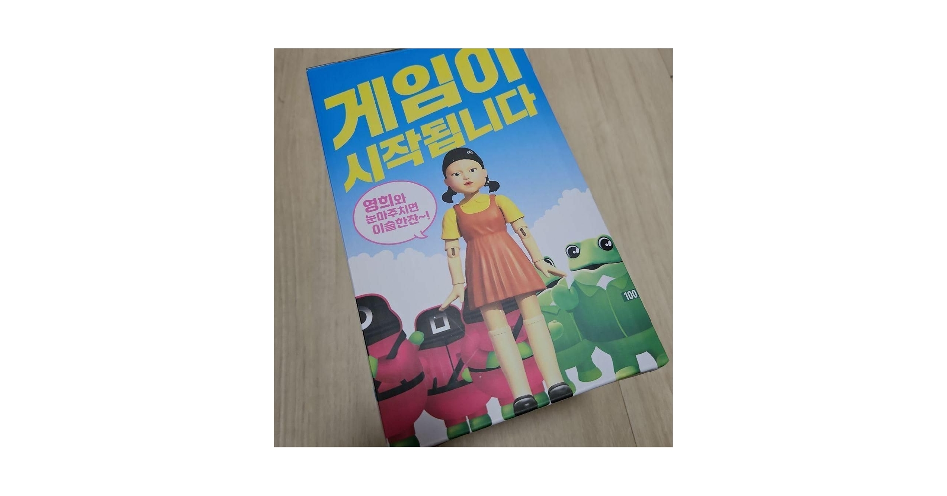 Amazon | グラス付 ピンク イカゲーム チャミスル ヨンヒ