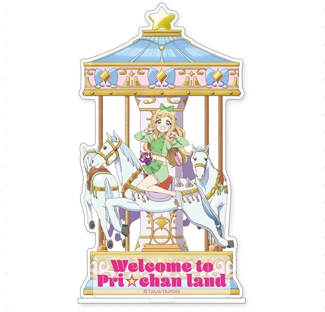Amazon.co.jp: ルゥ キラッとプリ チャン ちょっとでかすた デカ