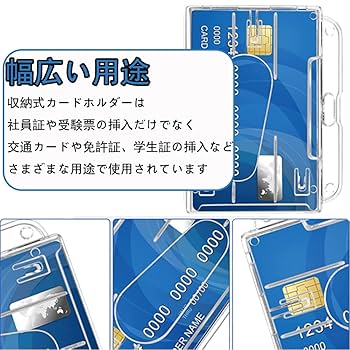 Amazon | ネームホルダー カードホルダー 7*9cm 横*2 吊り下げ