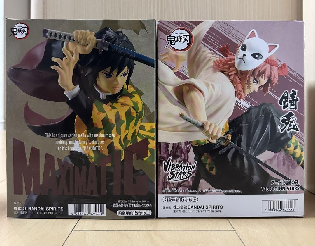 Amazon.co.jp: 鬼 滅 冨岡義勇 錆兎 2体セット : おもちゃ