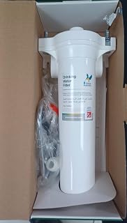 British Berkefeld Drinking Water Filter System