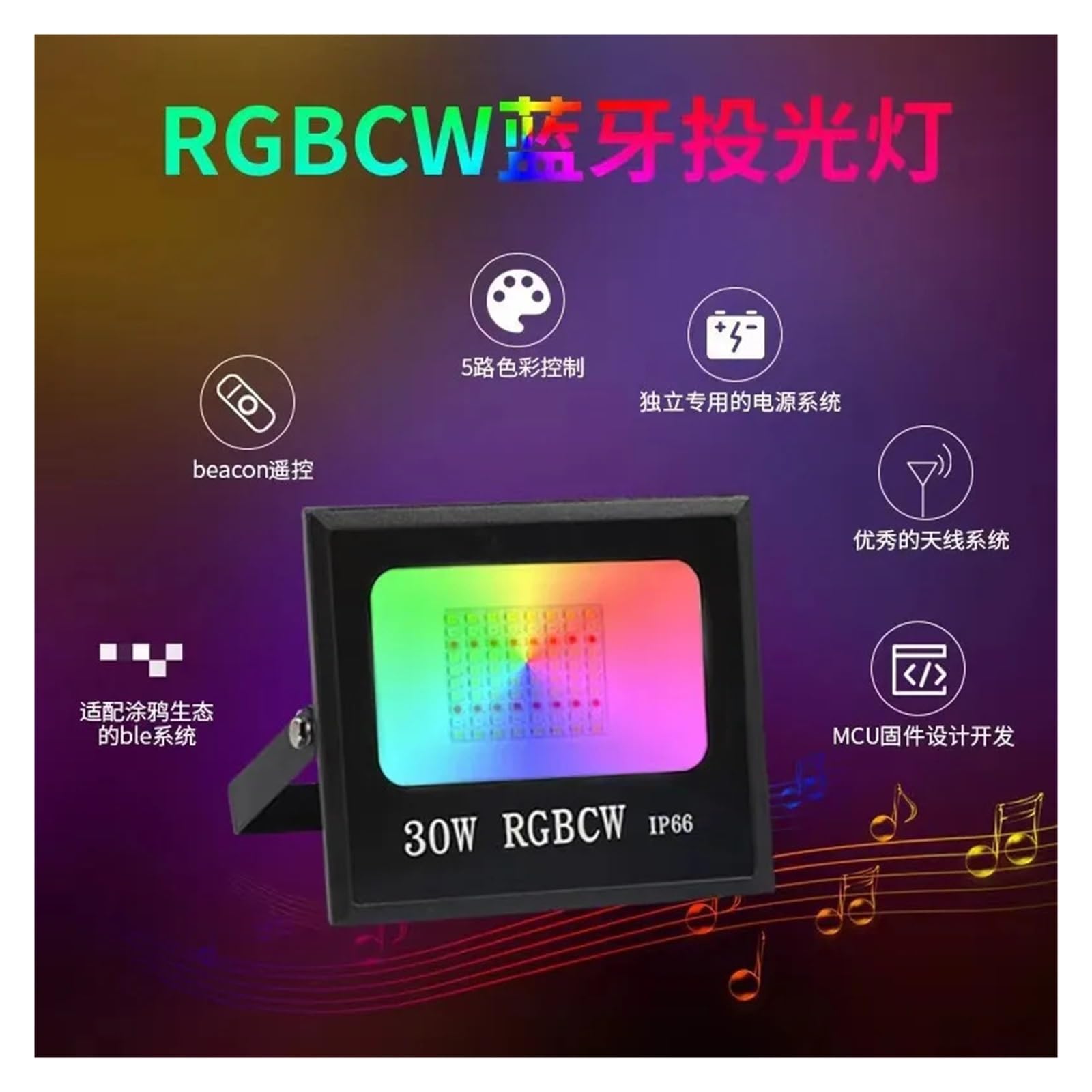 LED Strahler Außen, Tuya Smart Flutlicht LED Reflektor Außenbeleuchtung 30W 50W 100W RGB Dimmbar Warm Kalt Weiß Licht Unterstützung(With Remote Control,30W_WIFI AND BTOOTH)