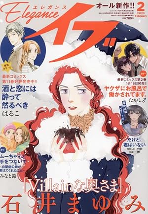 赤毛のアン (part 1) (THE KUMON MANGA LIBRARY アン・ブックス 1) | L