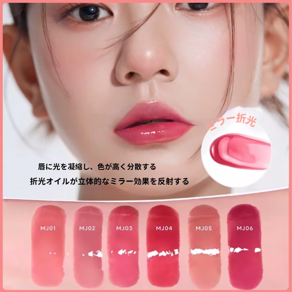 Amazon | AZTKリップティント 保湿 リップグロス 潤い ベタつかない