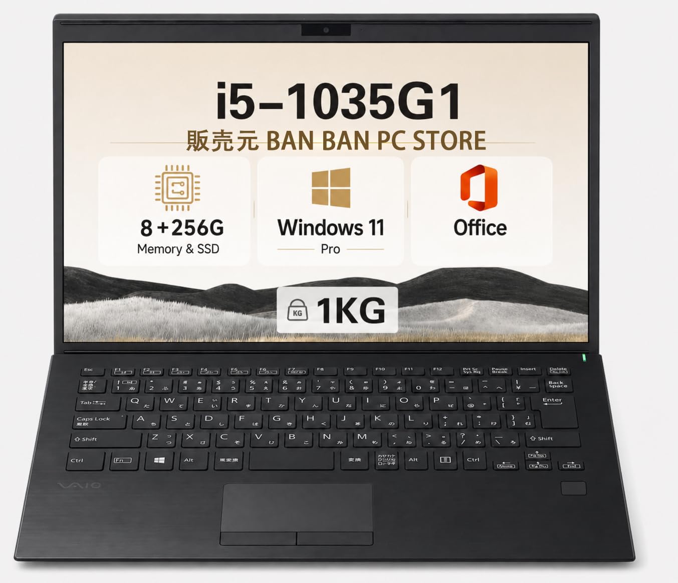 Amazon.co.jp: 【整備済み品】 ノートパソコン VAIO Core i5-1035G1 第