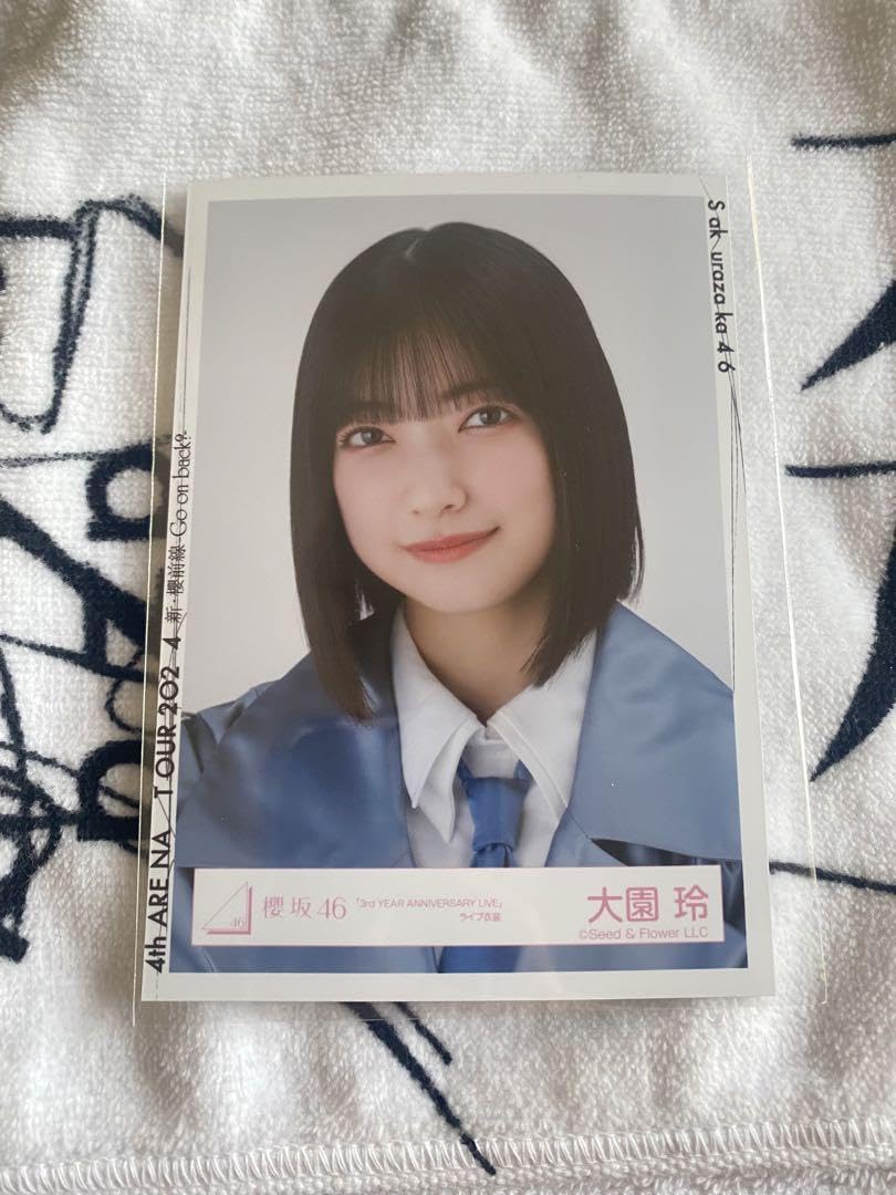 櫻坂46 大園玲 生写真 櫻坂46大園玲の大人っぽさ際立つ…1st写真集ポストカード16種解禁