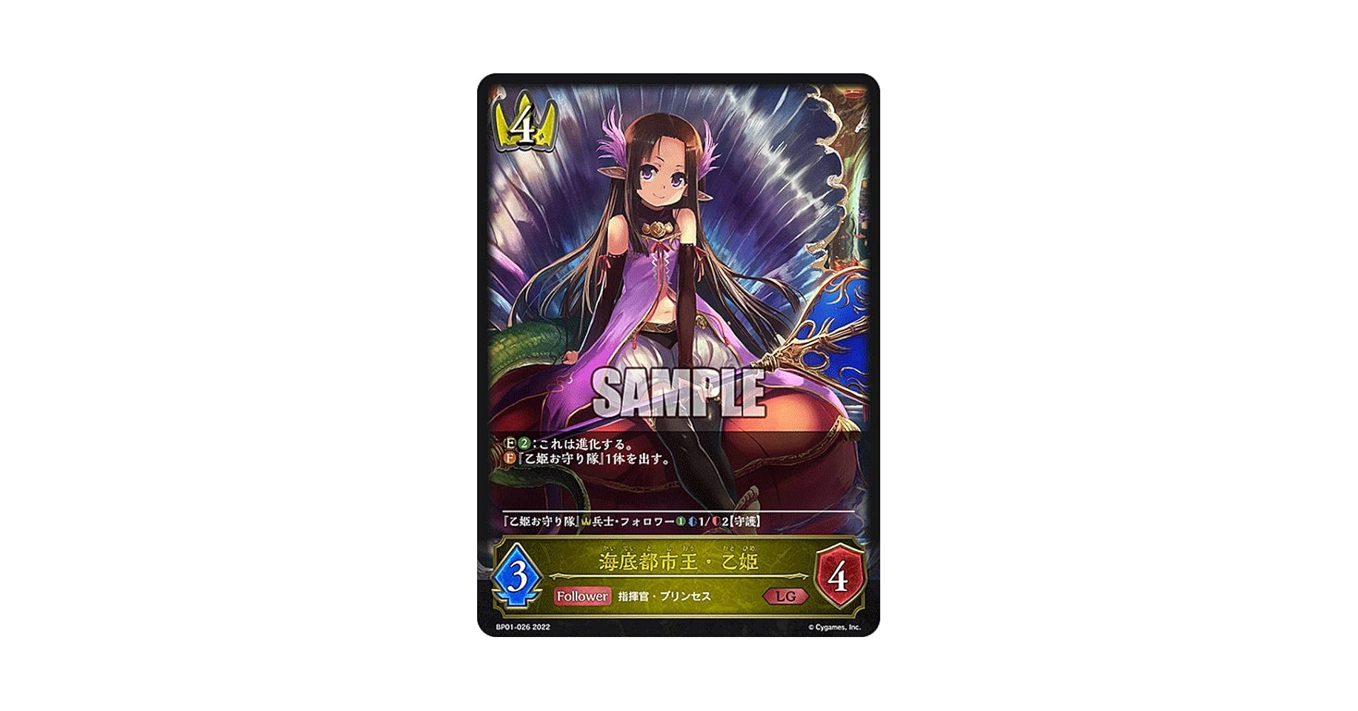 シャドウバース　ルナ　UR　BP01-LD09 シャドウバースエボルヴ Amazon.co.jp: シャドウバース エボルヴ BP01-LD09 ルナ