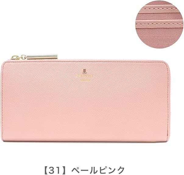 Amazon | [ランバン オン ブルー] 長財布 リュクサンブール レディース