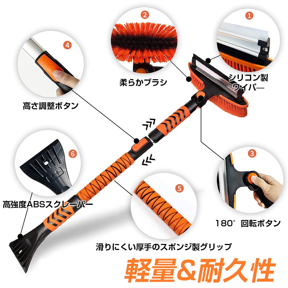 Amazon.co.jp: BOFAC 車用スノーブラシ 除雪ほうき 87-107cm